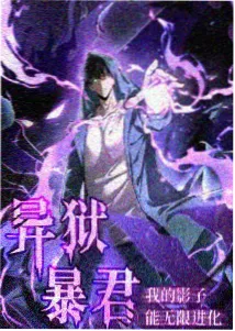 动漫深海回声片单封面